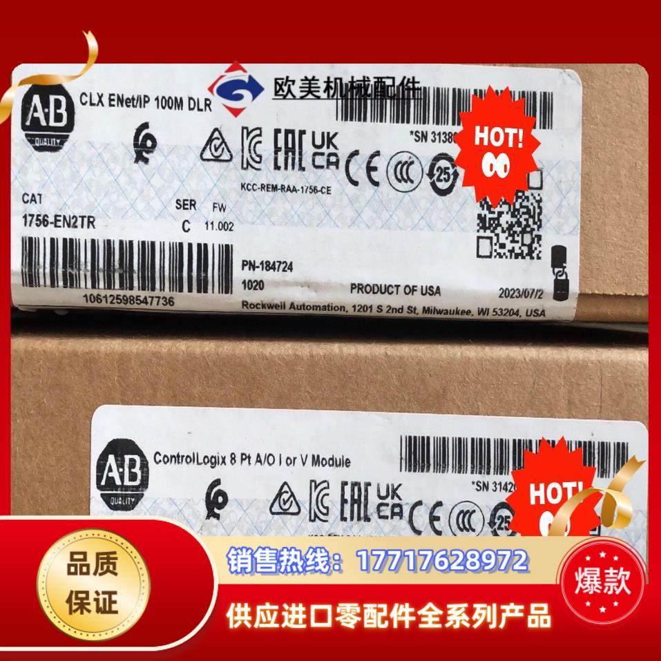 1756-EN2TR议价,电动车/配件/交通工具,更多电动车零/配件,淘宝优惠券,粉丝福利购,淘宝优惠卷