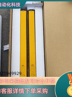 现货皮尔兹安全光栅 630722皮尔兹 PSEN op2H-S