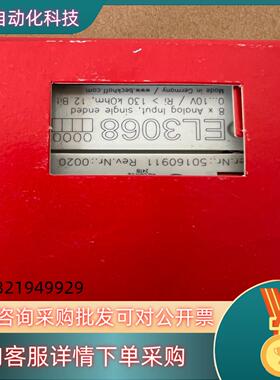 现货全新原装倍福模块EL3068