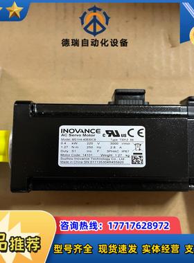 MS1H4-40B30CB-T331Z 全新原装汇川伺服电机议价