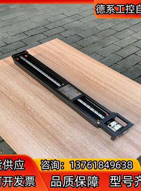 PMI银泰KM46，模组滑台总长，宽86mm，高46mm，有