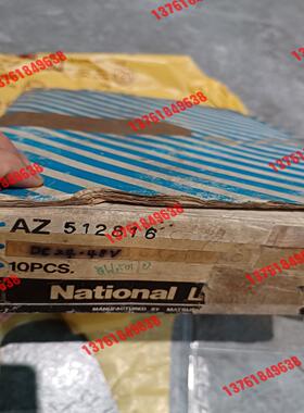 全新行程开关AZ 512816，带指示灯，原装正品，