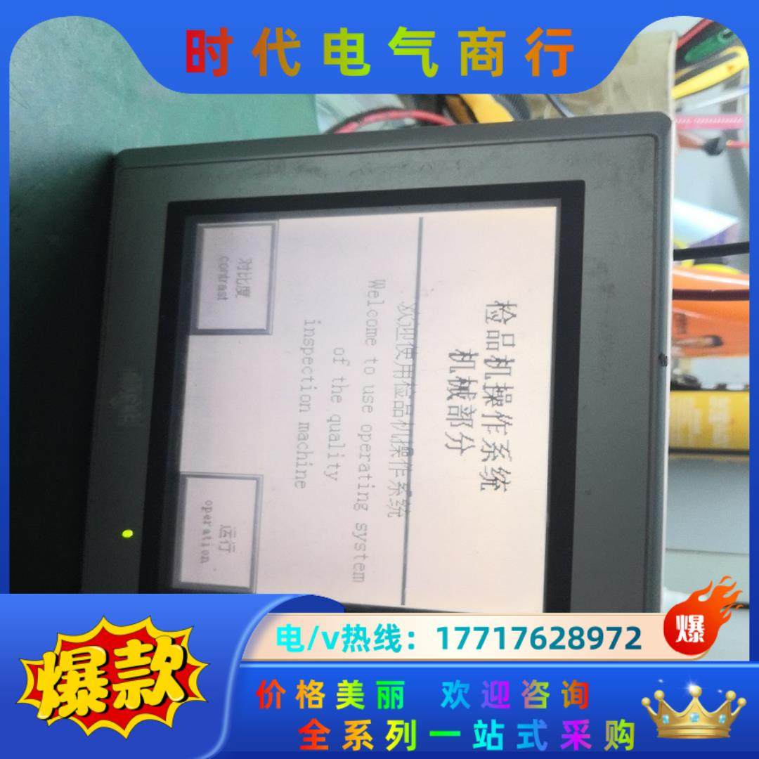 HG2G一SS22VF一S：现货七八台，的老板议价