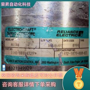 现货RELIANCE ELECTRIC伺服电机型号M1140