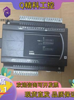 现货台达PLC模块EX2系列 DVP24XP200R