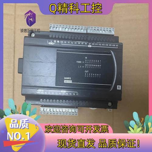 现货台达PLC模块EX2系列 DVP24XP200R