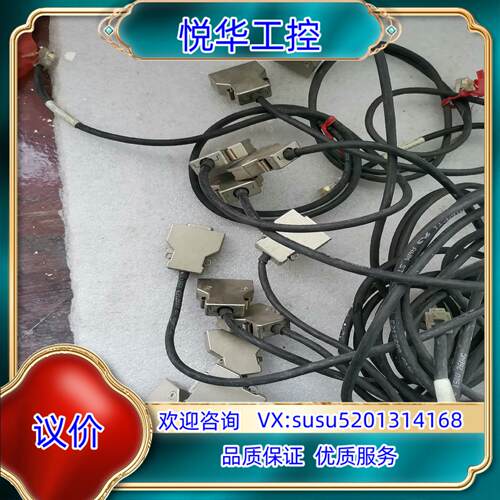 原装keyence触摸屏基恩士通讯线op35403，，议