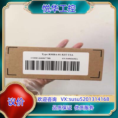RMBA-01现货全新ABBModbus适配器3ABD议价