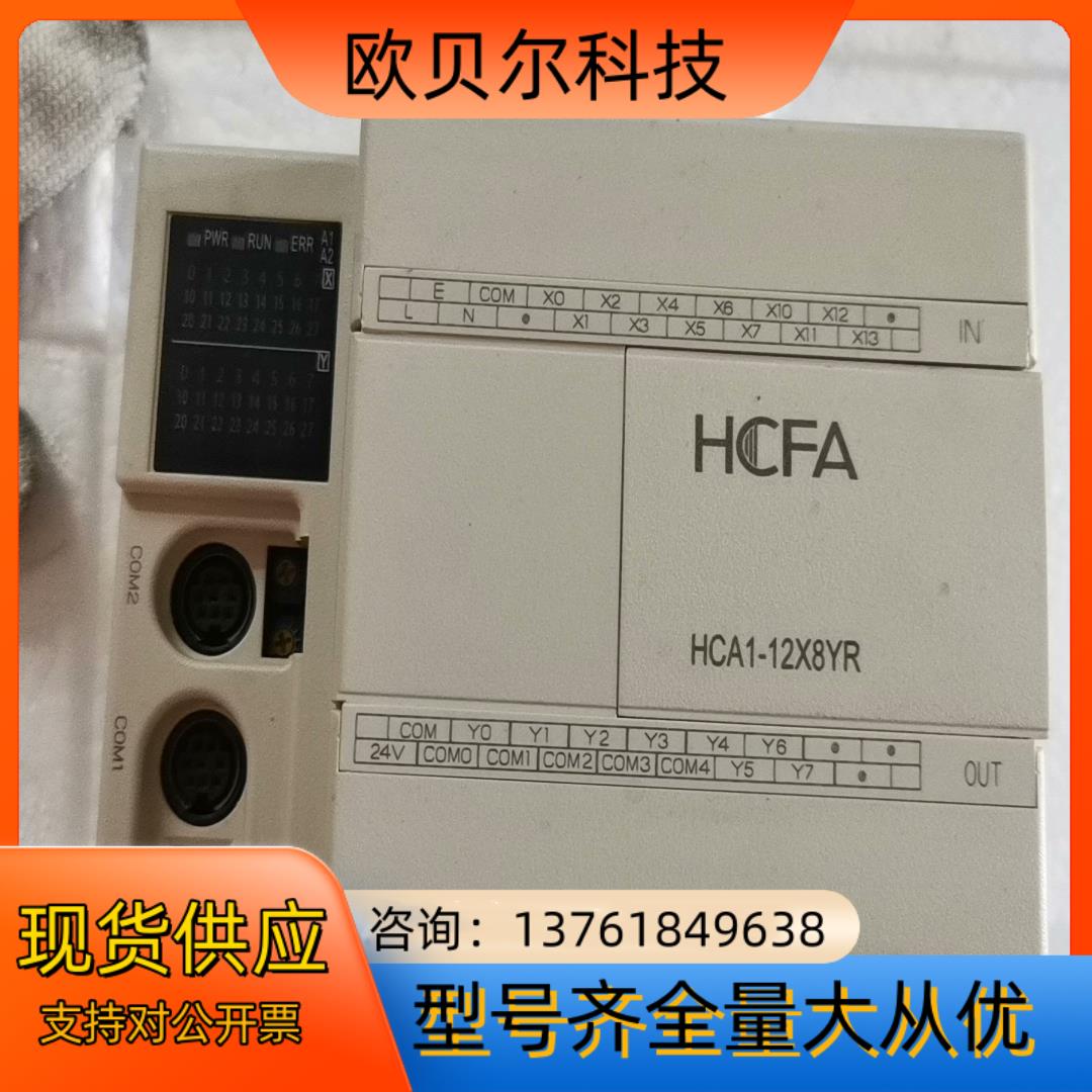 禾川PLC     HCA1-12X8YR-A    1
