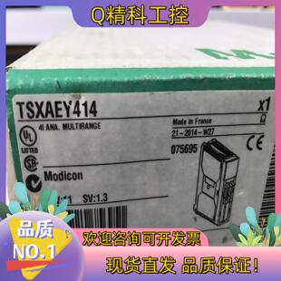 拍摄 TSXAEY414 现货全新原装 PLC