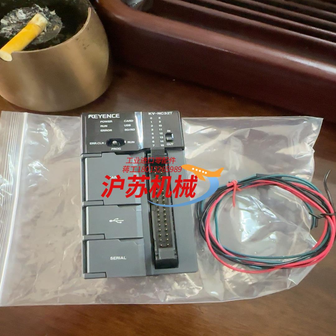 KV-NC32T 全新原装 正品基恩士PLC模块，尾货盒