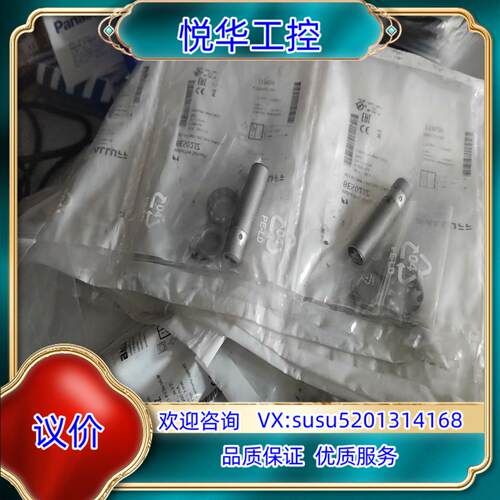 原装巴鲁夫光电，bes02jz，BALLUFF巴鲁夫 BES02议