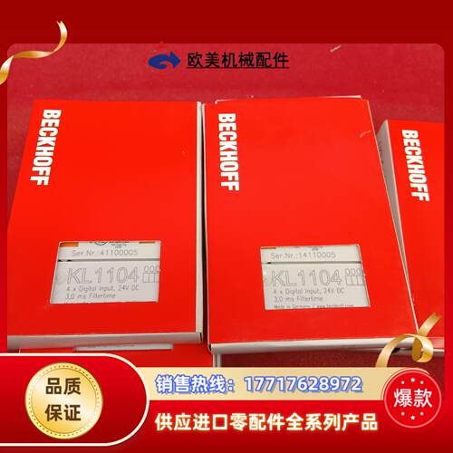 全新原装正品倍福传感器KL110428个议价