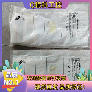 现货易福门 接近开关 IG5554  2个 18