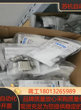 552000   FBS-RJ45-PP-GS  费斯托插头议价