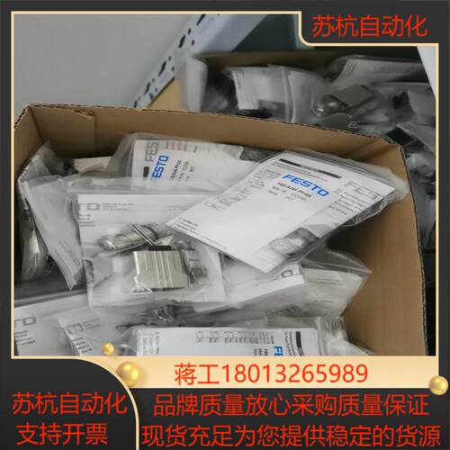 552000   FBS-RJ45-PP-GS  费斯托插头议价