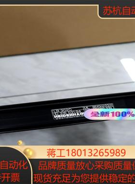 海德汉敞开式光栅尺，钢带，各种长度现货LB302C 8640