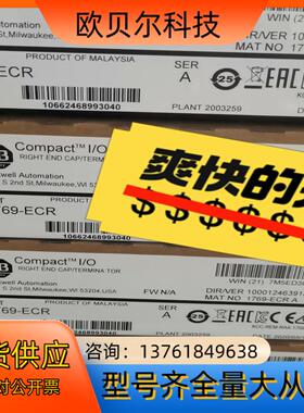 1769-ASCLL 询价下单
