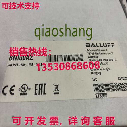 原装供应BNI00AZ BNI PNT-538-105-Z063 巴鲁夫网络模块