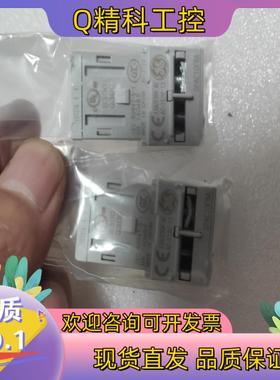 现货GPAC01FBA辅助开关通用常开