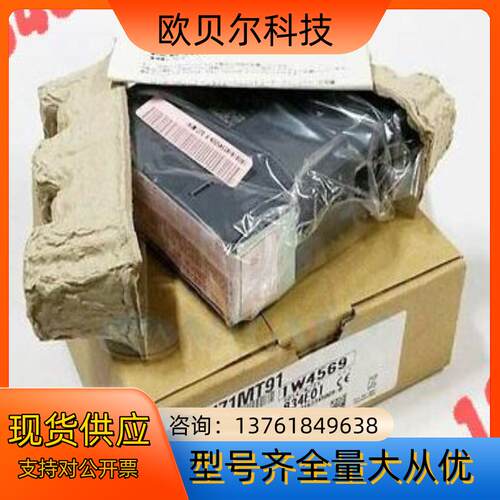 QJ71MT91通讯模块