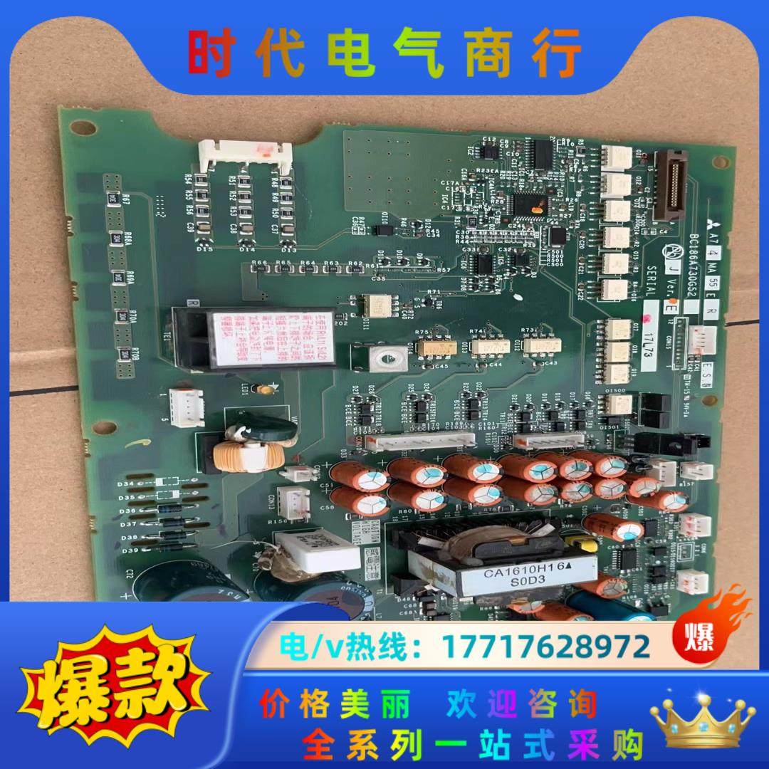 A74MA55E BC186A730G52 三菱变频器电议价