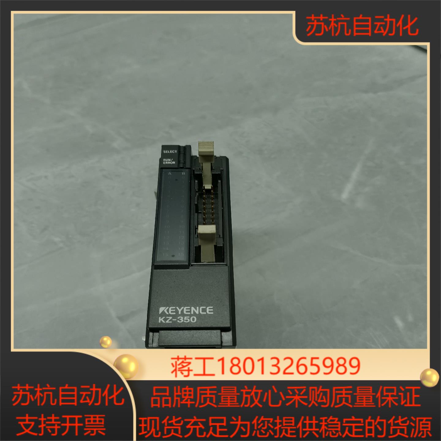 基恩士PLC KZ-350，，功能完好议价