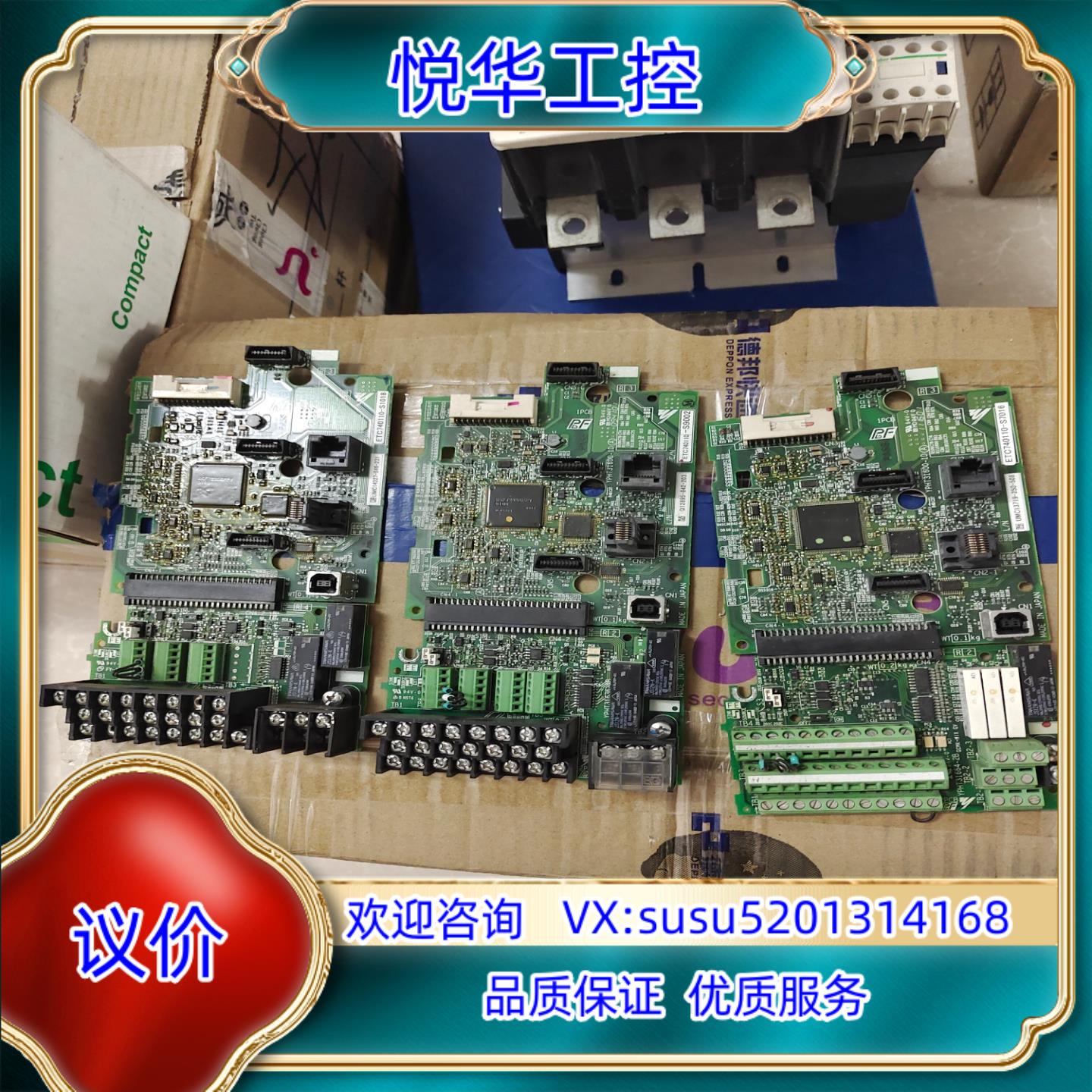 安川变频器H1000A1000L1000主板ETC74议价