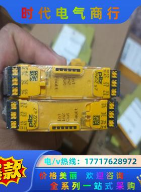 PILZ S7序列号751107/750107全新原装正品7