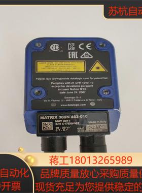 MATRIX 300N 483-010读码器 德力捷