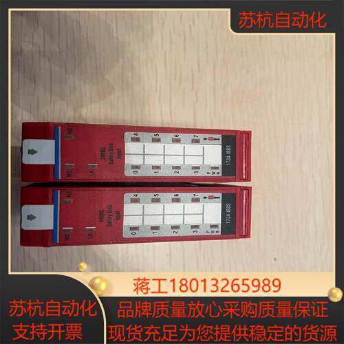AB 罗克韦尔 1734-OB8S 现货