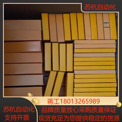 全新贝加莱模块X20IF1072