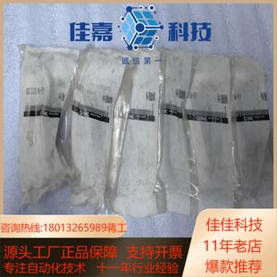 SMC 516全新 5通电磁阀型号VQC2201N