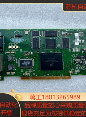 Danaher丹纳赫运动控制卡ZMP-SYNQNET-PCI