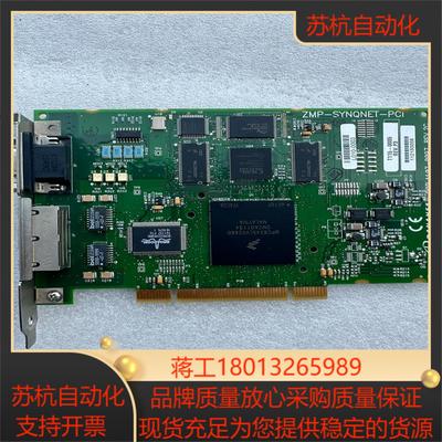 Danaher丹纳赫运动控制卡ZMP-SYNQNET-PCI