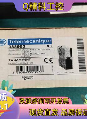 现货TWDAMM6HT,全新原装有联系