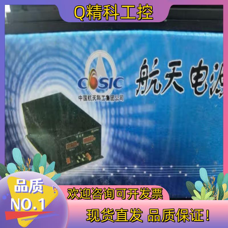 现货朝阳线性电源,全新4NIC-X48, 24V  2A