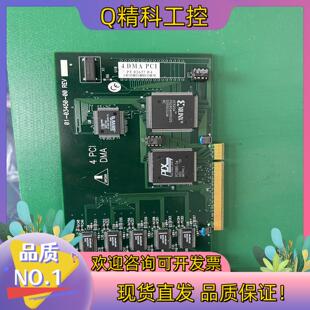 现货 成色新MAGMA 4 DMA PCI卡