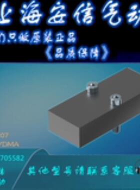 FESTO/费斯托 空位板NDV-01-VDMA 161107