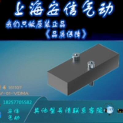 FESTO/费斯托 空位板NDV-01-VDMA 161107