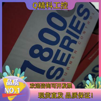 现货霍尼韦尔RM7850A1019