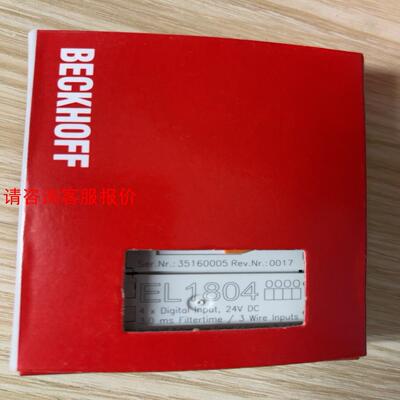 倍福模块 EL1804 原装正品 包装齐全 链接实物拍摄 现