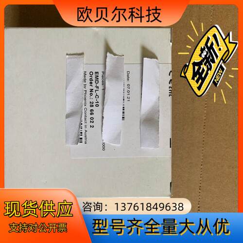 菲尼克斯继电器 2866022型号:EMD FL-C-1