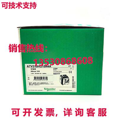 原装供应 ATV310HU15N4A ALTIVAR310 类型 1 460V 1.5KW 变
