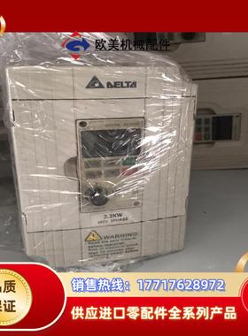 台达台VFD022M43B 2.2KW台达台VFD022M4议价