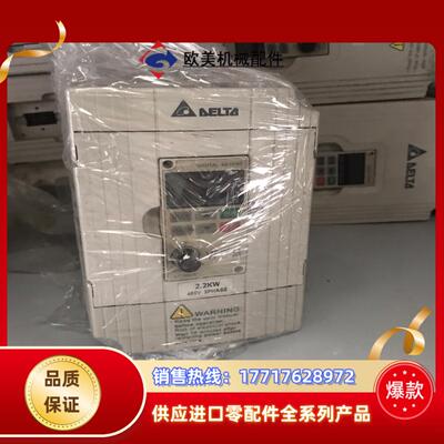 台达台VFD022M43B 2.2KW台达台VFD022M4议价