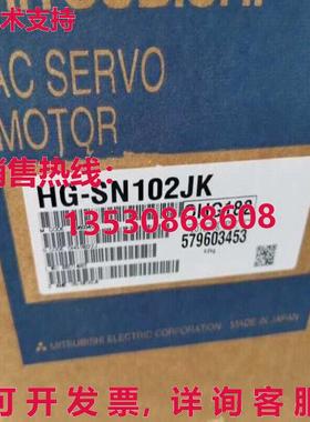 供应原装HG-SN102JK交流伺服电机HGSN102JK