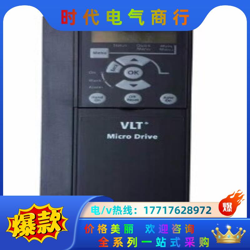 丹佛斯FC-051P4K0T4E20H3BXCXXXSXXX议价