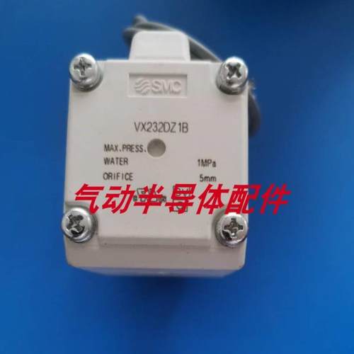 电磁阀VXD2262GZ-10-5DZ1-B VXD2260G-X21议价