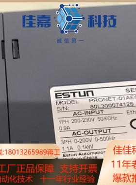 ESTUN/埃斯顿全新ESTUN埃斯顿伺服驱动器，型号PRO
